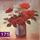Nummer 175: rode rozen in vaas. Klik voor een vergroting.